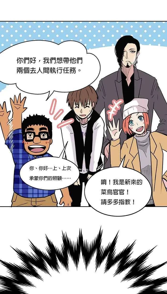 第11条路 自杀者 第45页
