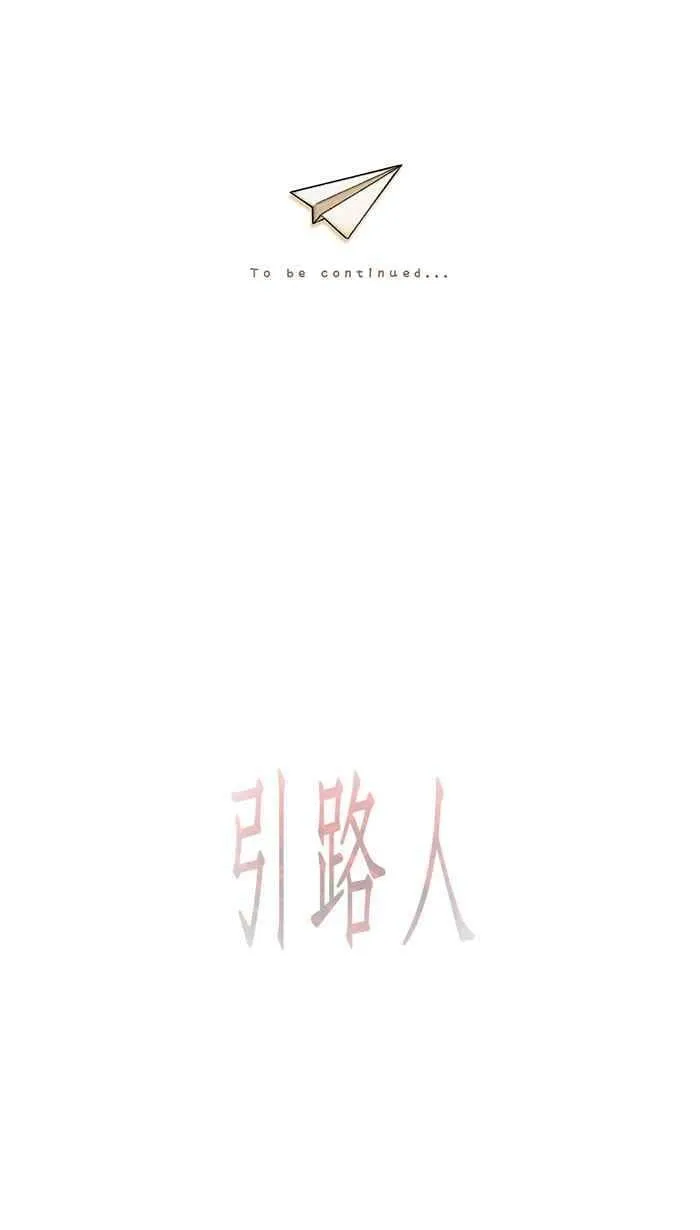 第11条路 自杀者 第47页