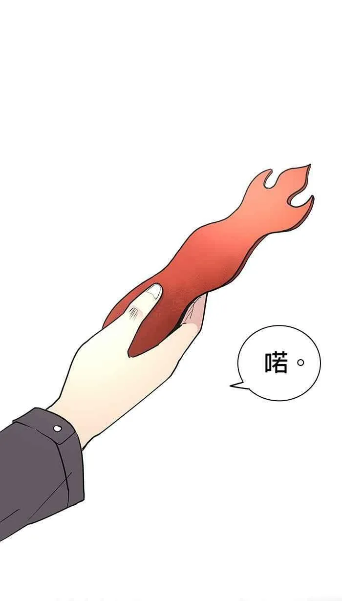 第12条路 昏厥 第6页