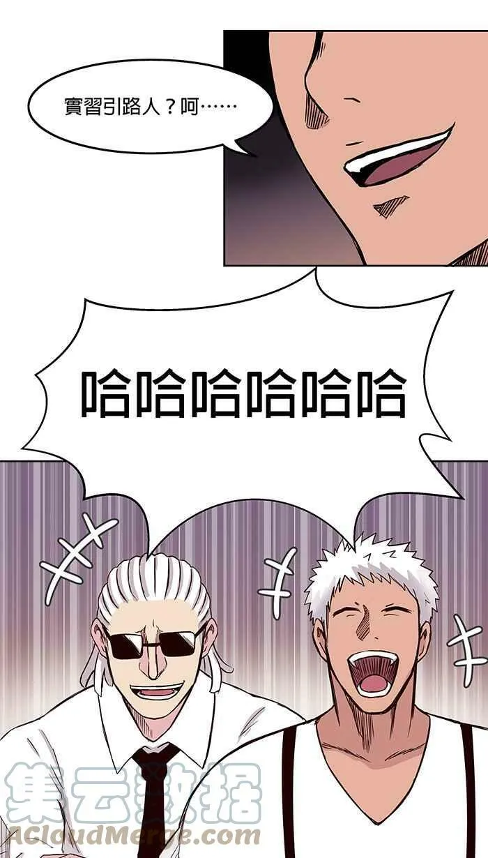 第12条路 昏厥 第13页
