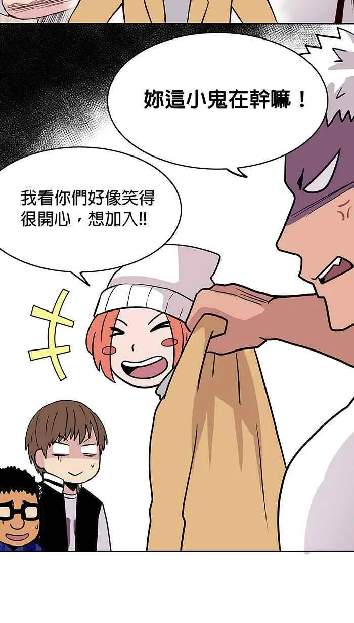 第12条路 昏厥 第15页