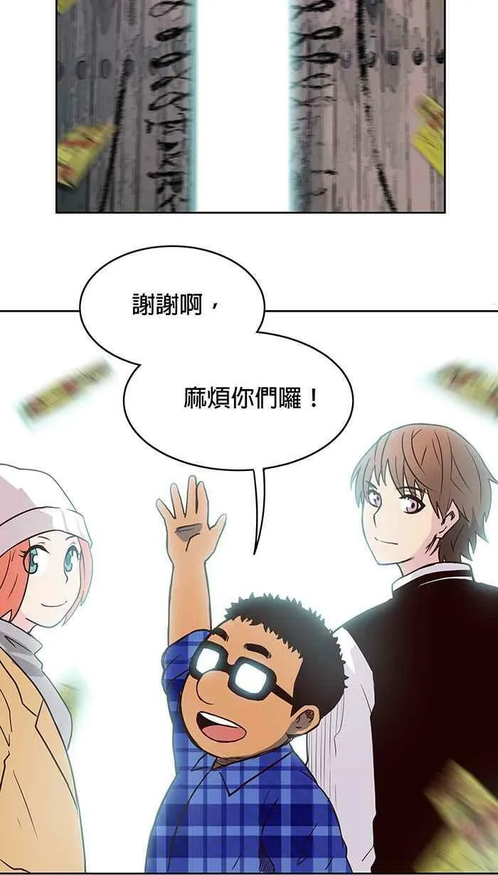 第12条路 昏厥 第17页