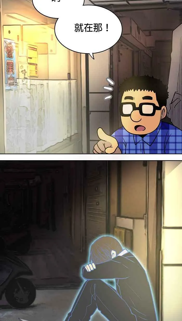 第12条路 昏厥 第30页