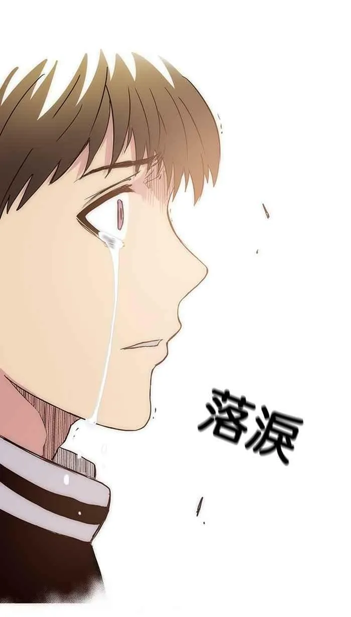 第12条路 昏厥 第35页