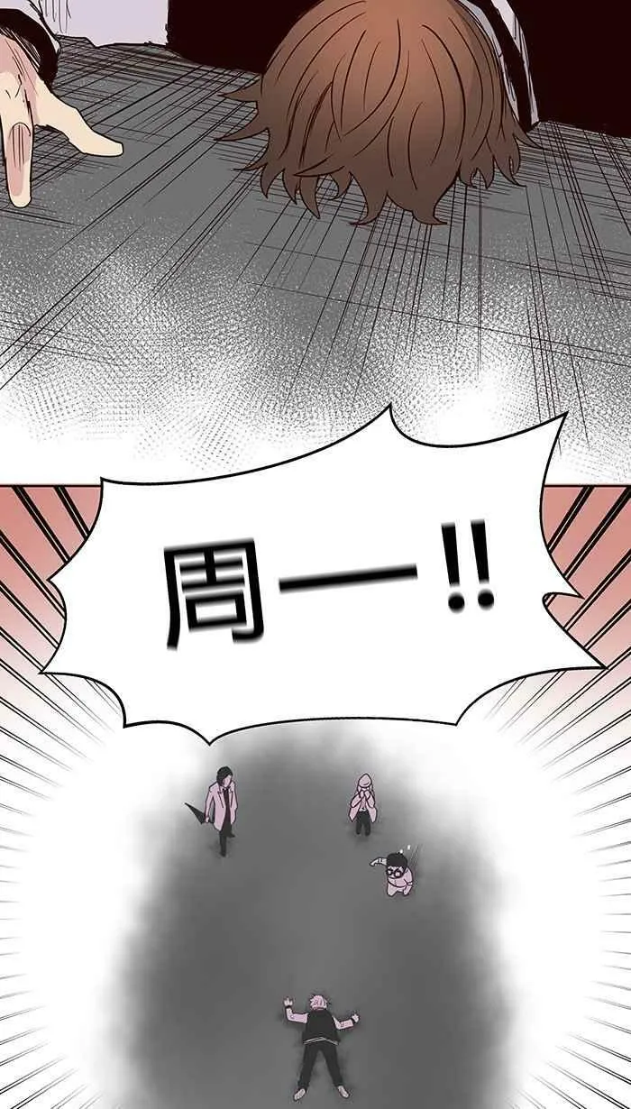 第12条路 昏厥 第38页