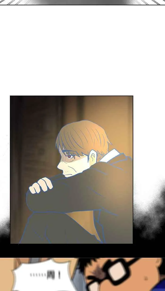 第12条路 昏厥 第39页