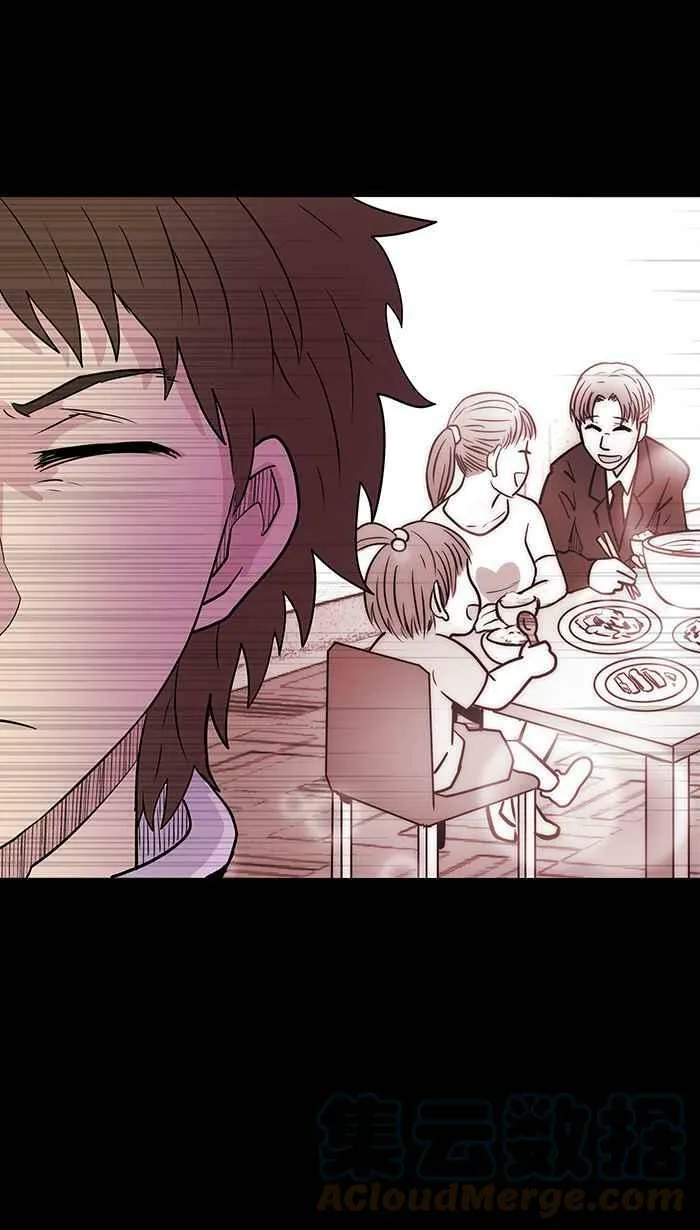 第12条路 昏厥 第43页