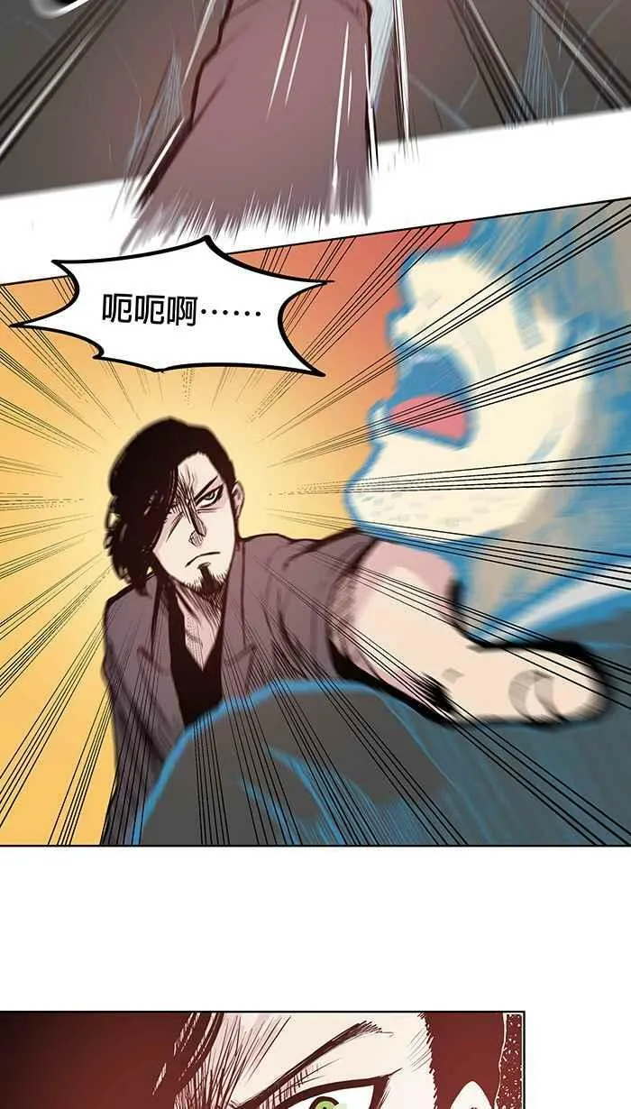 第12条路 昏厥 第47页