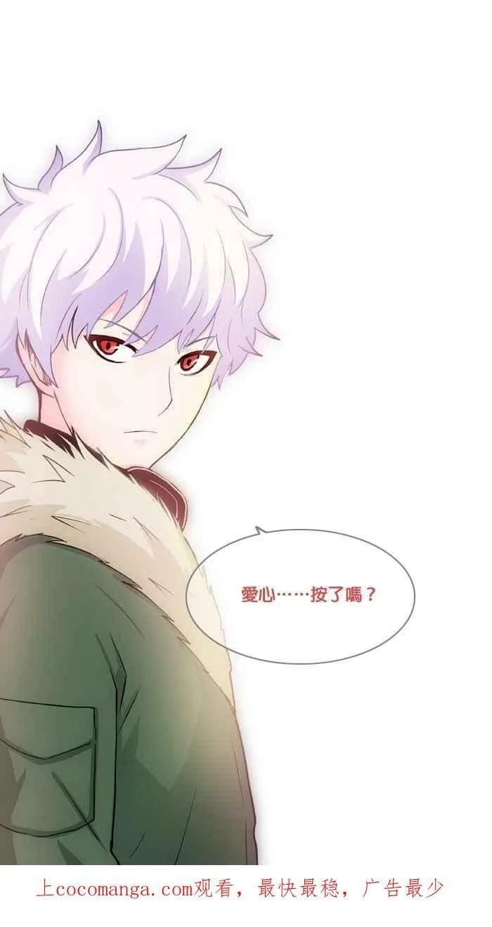 第12条路 昏厥 第51页