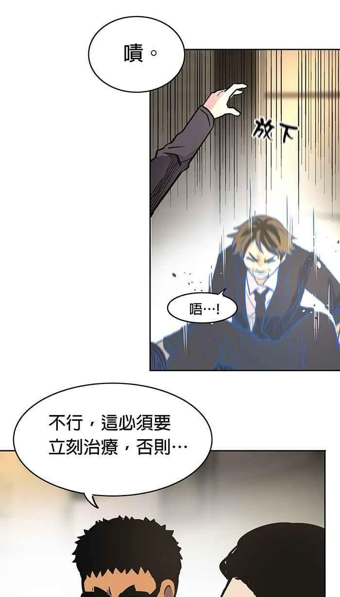 第13条路 纸飞机 第3页
