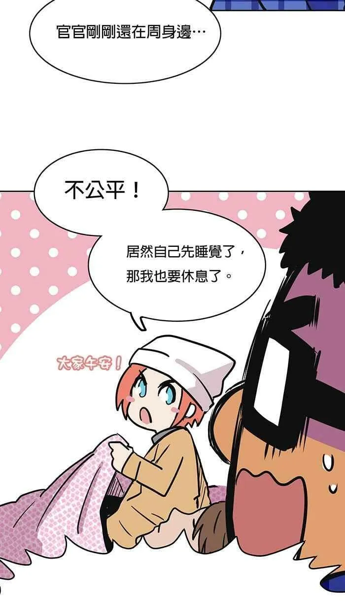 第13条路 纸飞机 第5页