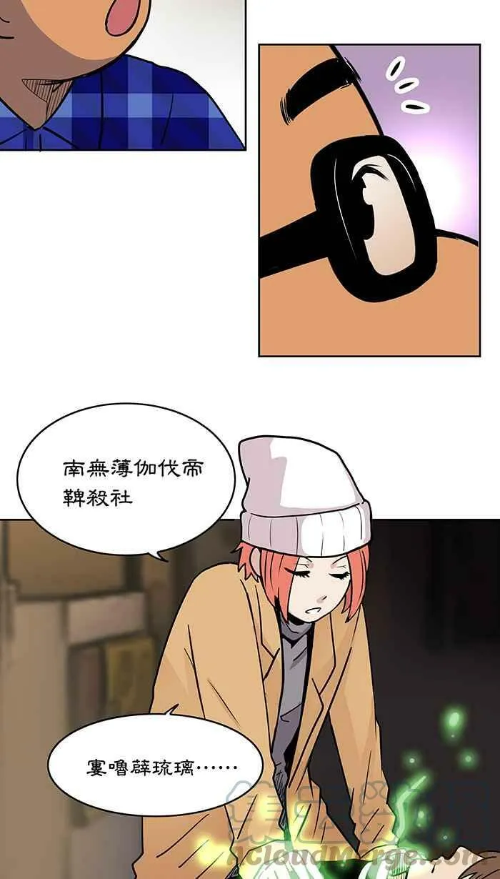 第13条路 纸飞机 第10页
