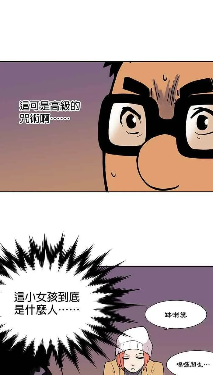 第13条路 纸飞机 第12页