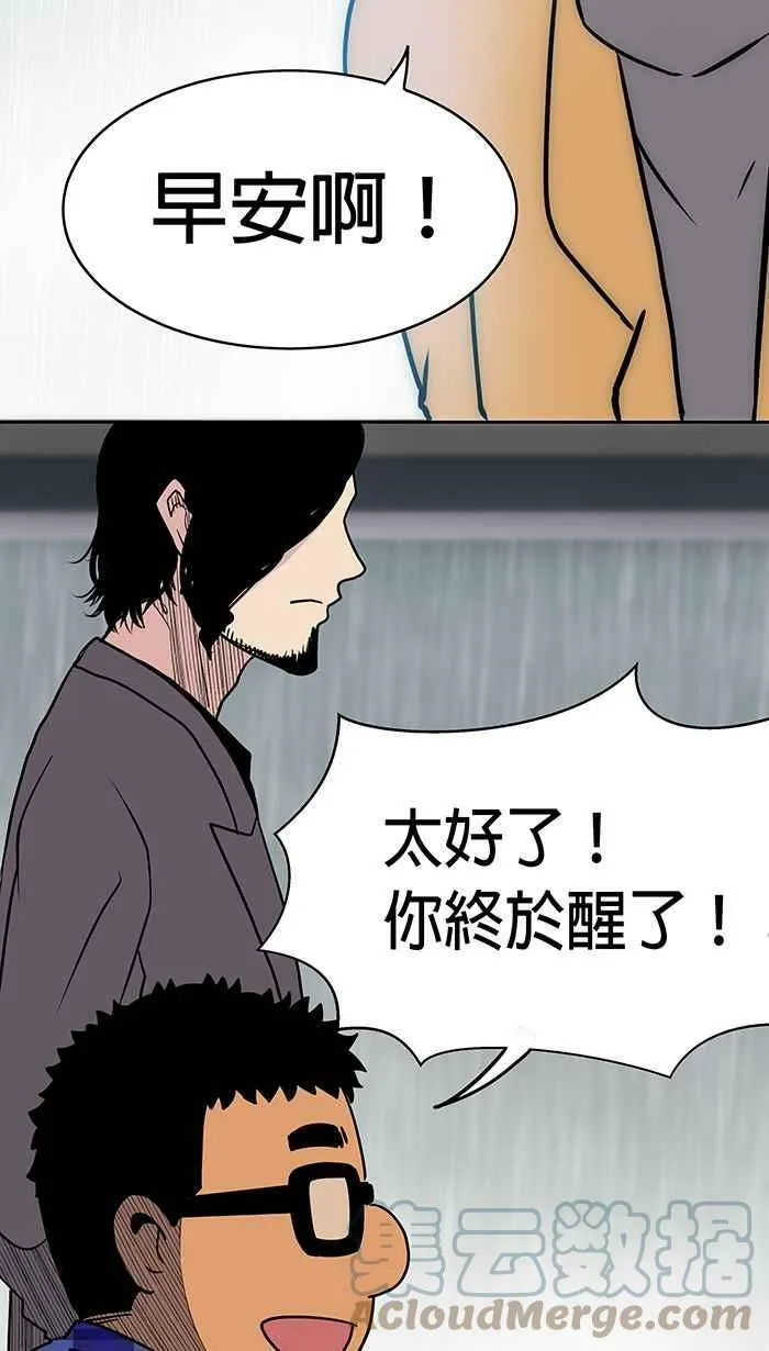 第13条路 纸飞机 第16页