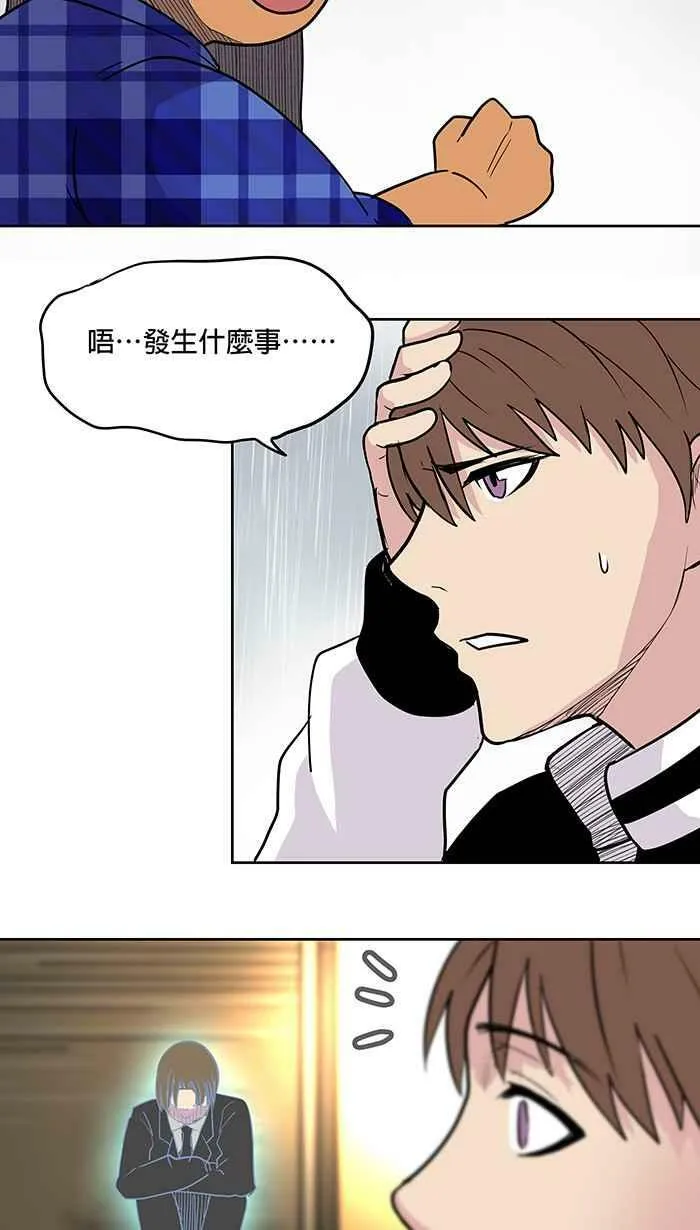 第13条路 纸飞机 第17页