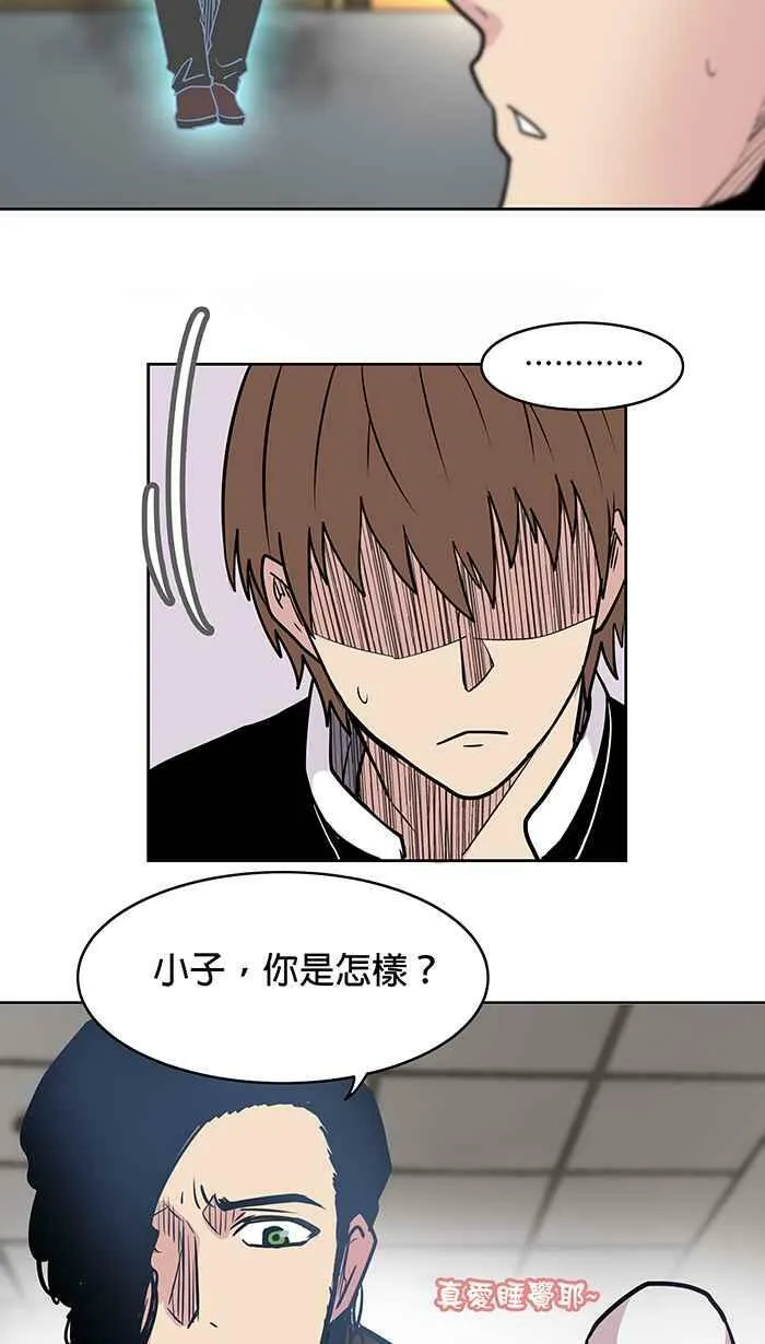 第13条路 纸飞机 第18页