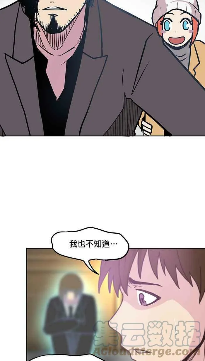 第13条路 纸飞机 第19页