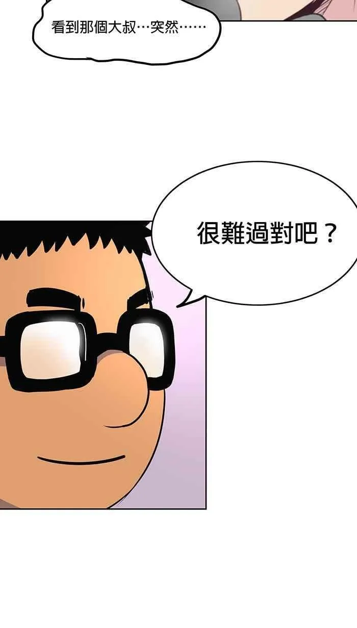 第13条路 纸飞机 第20页