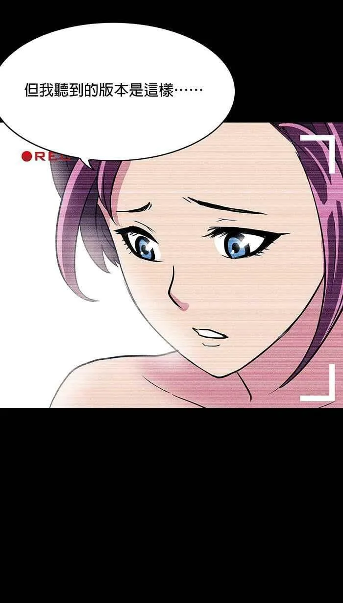 第17条路 身世 第5页