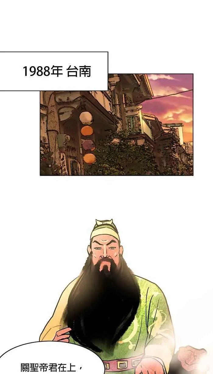 第17条路 身世 第8页