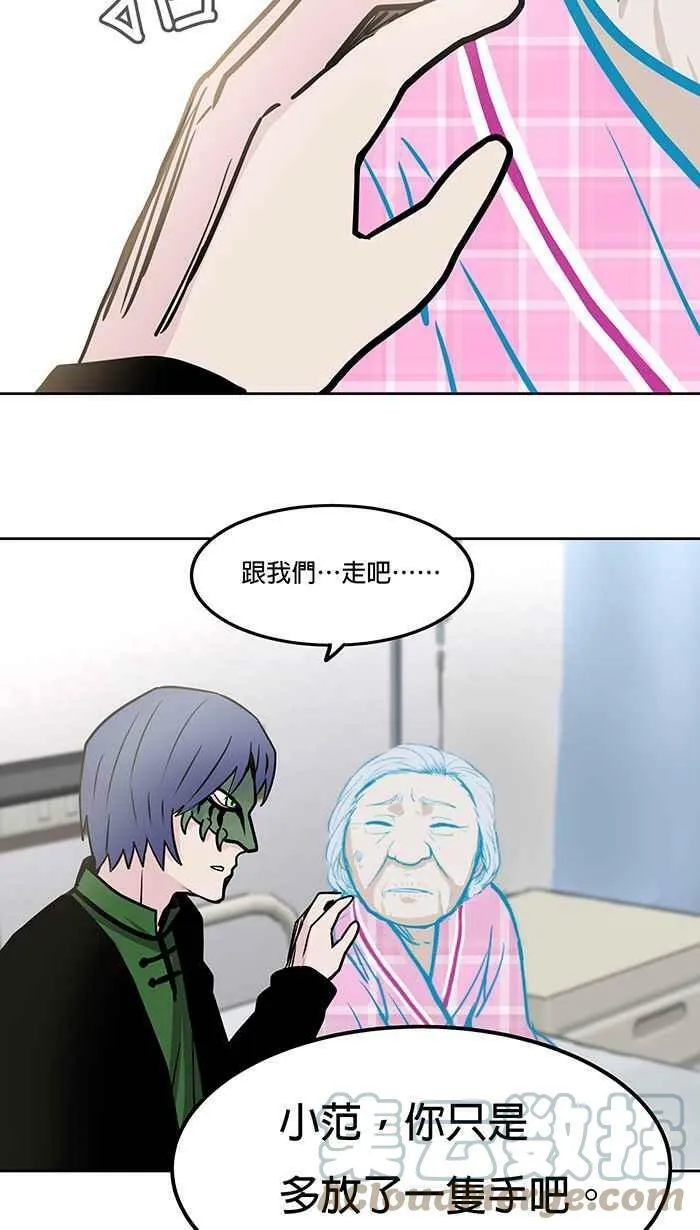 第29条路 三昧 第9页