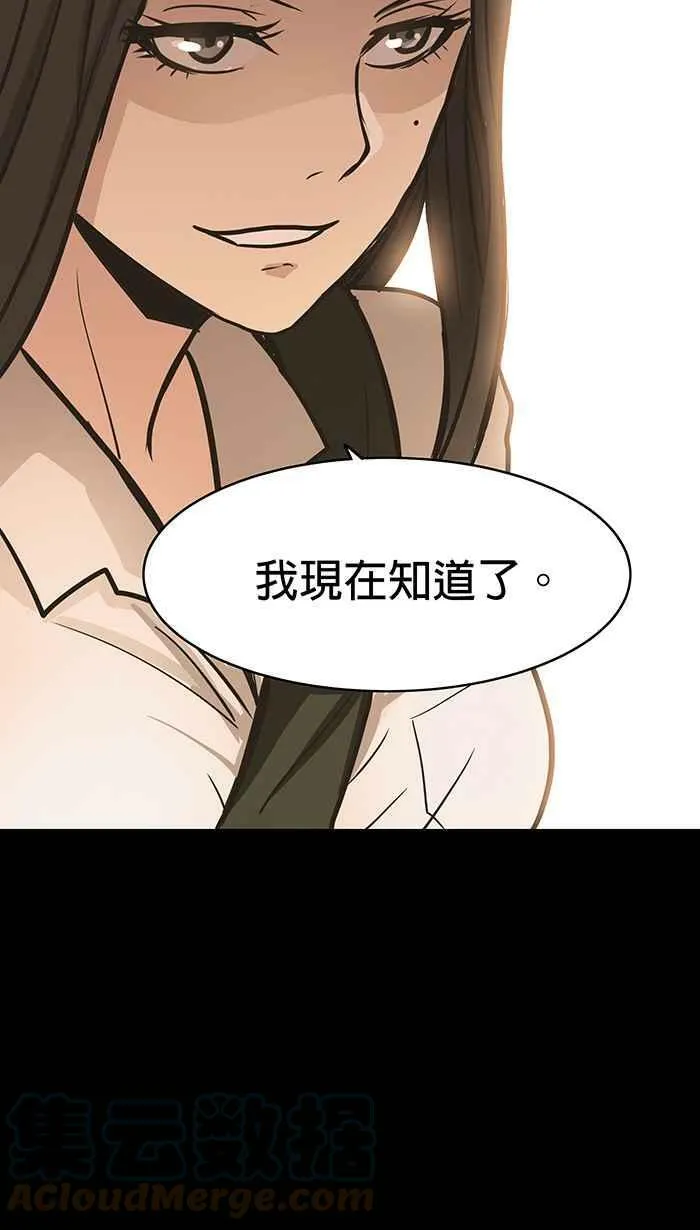 第35条路 笑吧 第22页