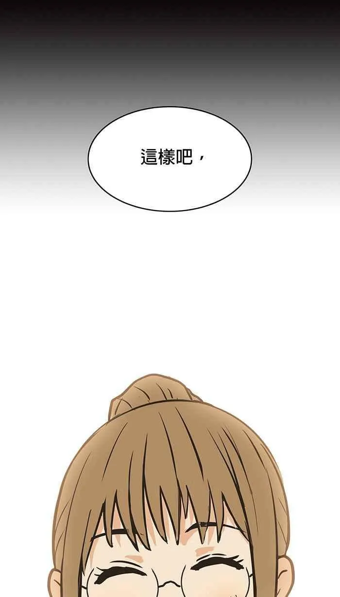 第35条路 笑吧 第29页
