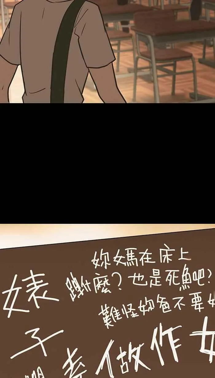 第35条路 笑吧 第39页