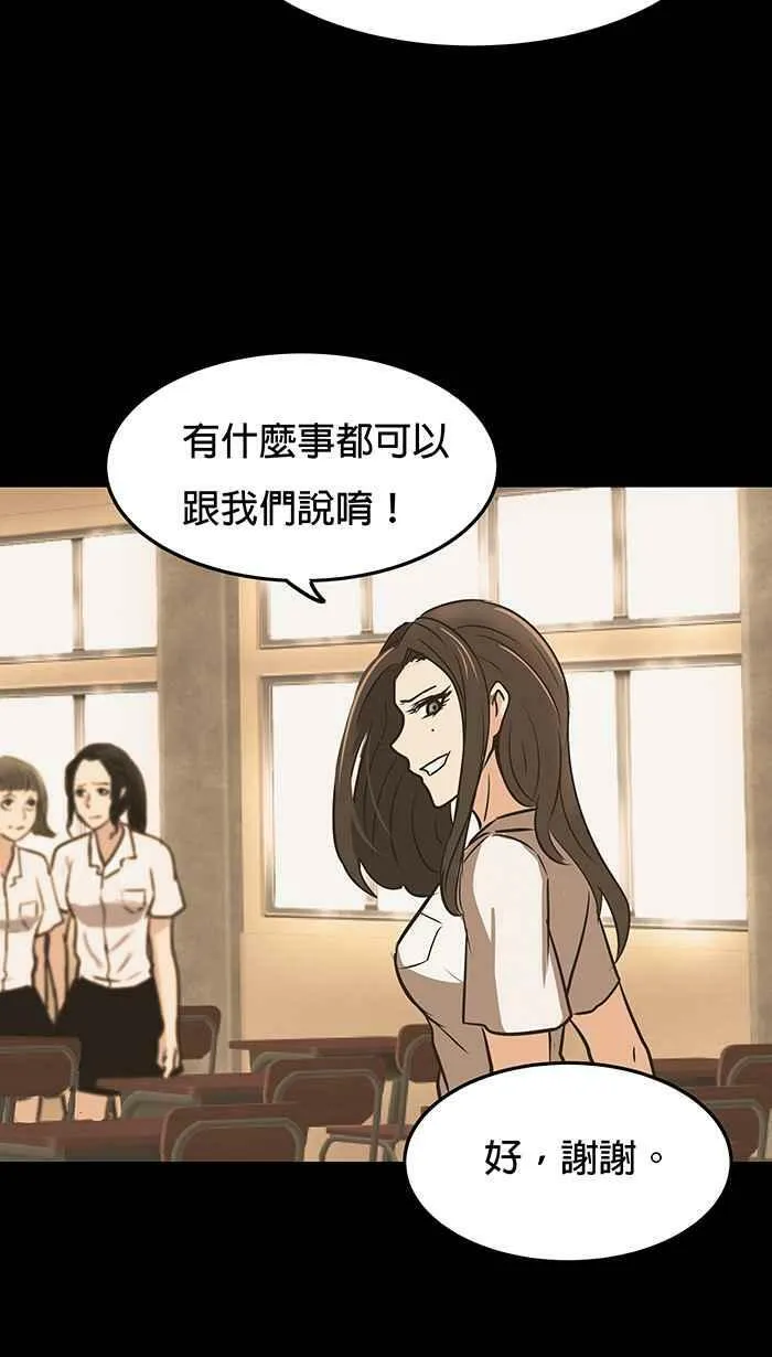 第35条路 笑吧 第45页