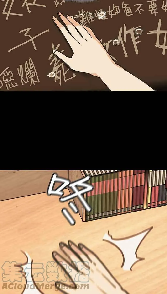 第35条路 笑吧 第49页