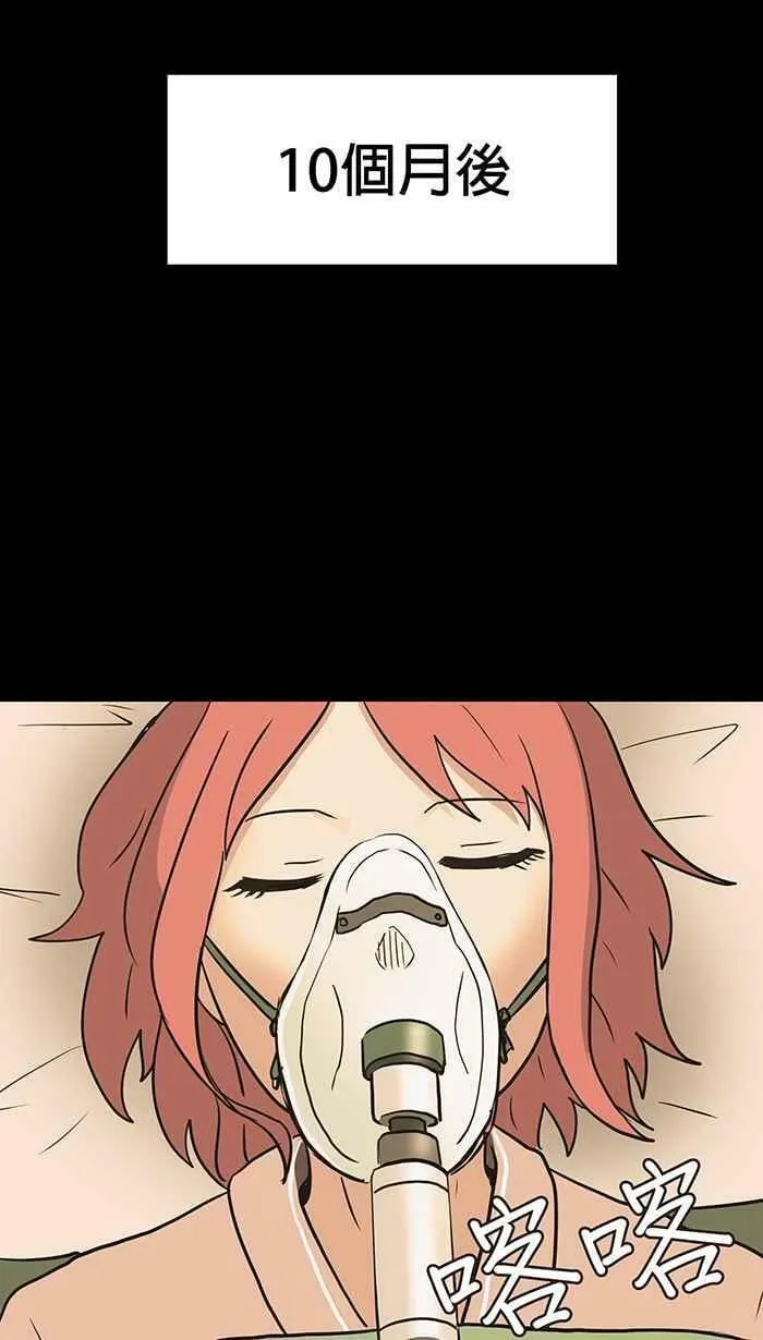 第36条路 不用心的人 第50页