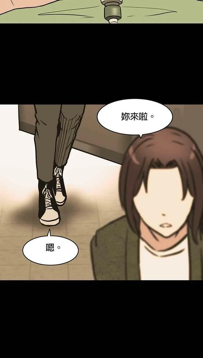 第36条路 不用心的人 第51页