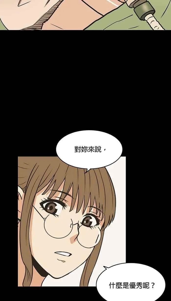 第37条路 我做得到 第2页