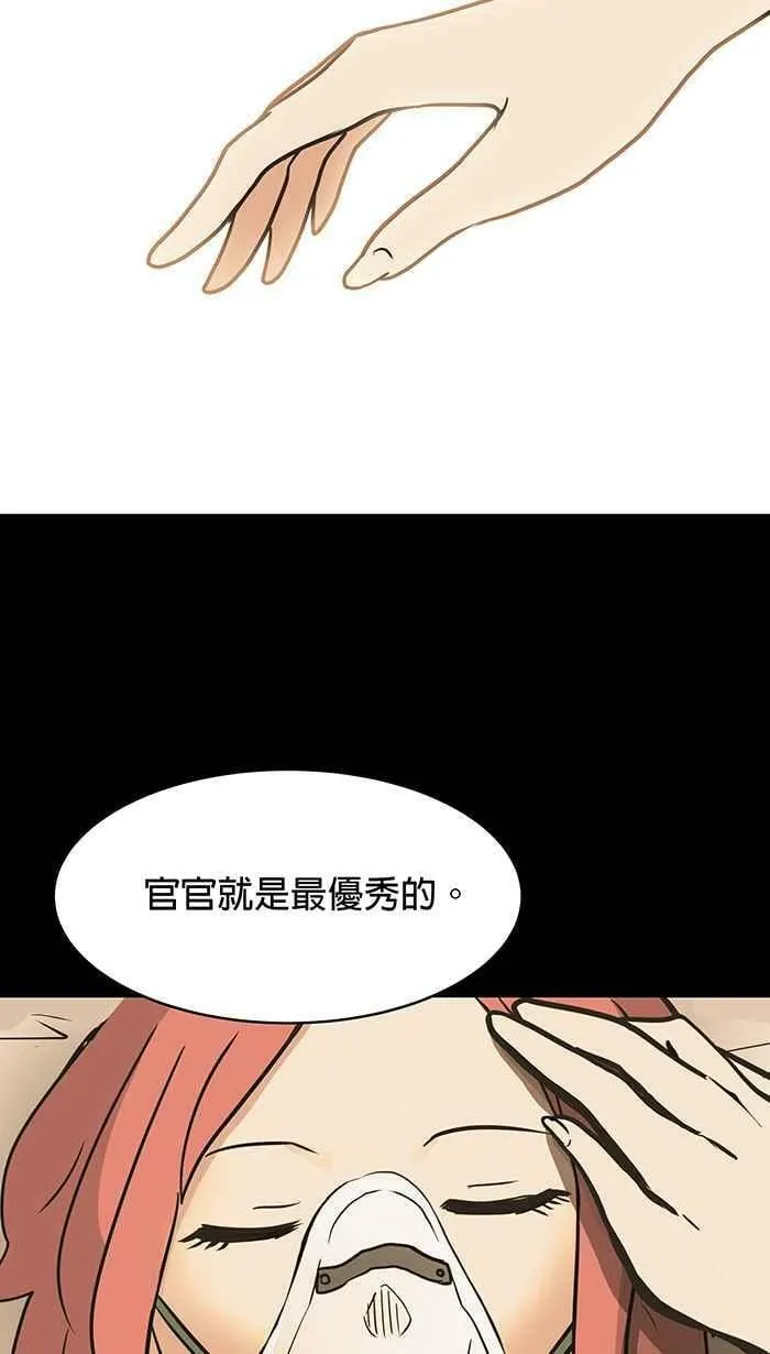 第37条路 我做得到 第5页