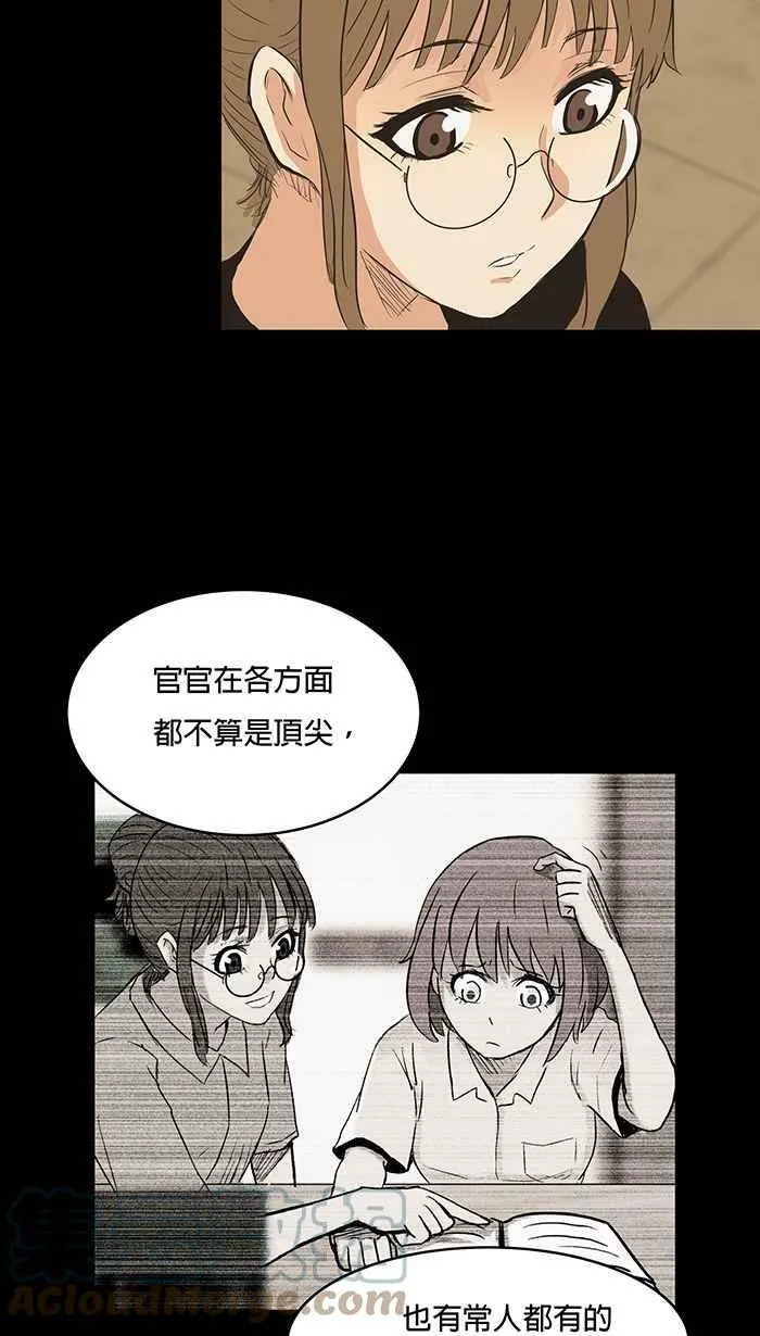 第37条路 我做得到 第10页
