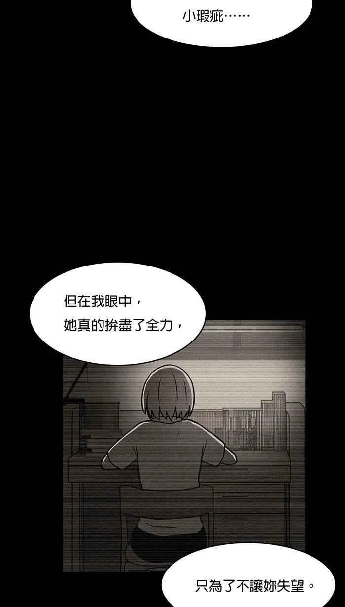 第37条路 我做得到 第11页