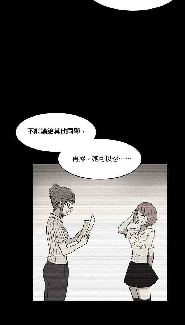 第37条路 我做得到 第12页