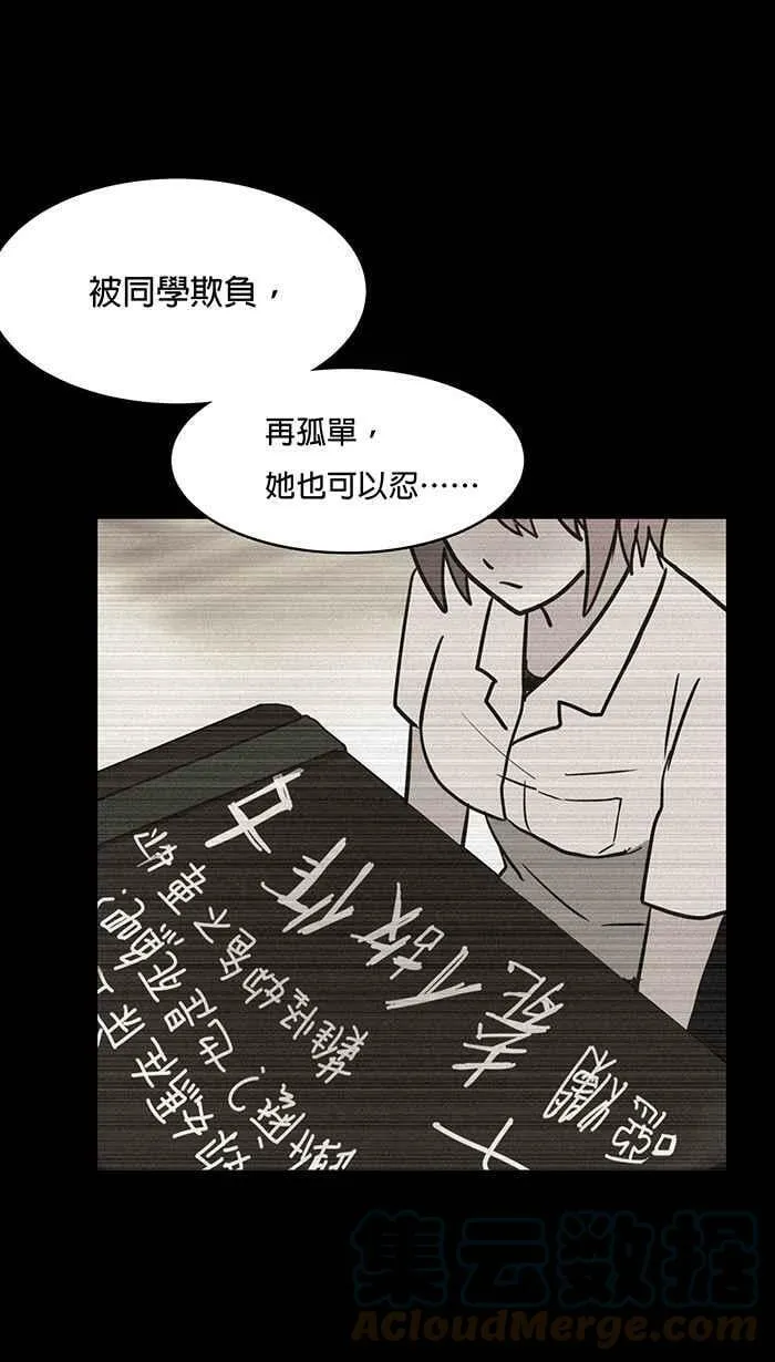 第37条路 我做得到 第13页