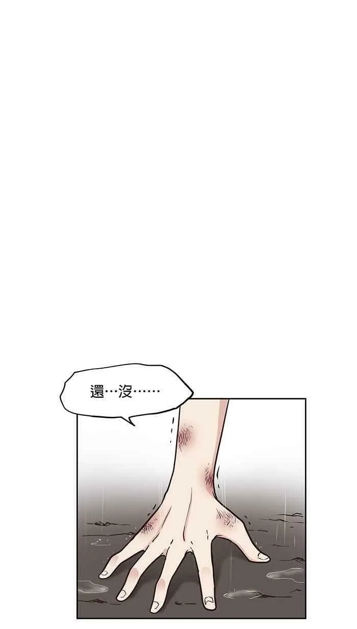 第38条路 平凡人 第2页