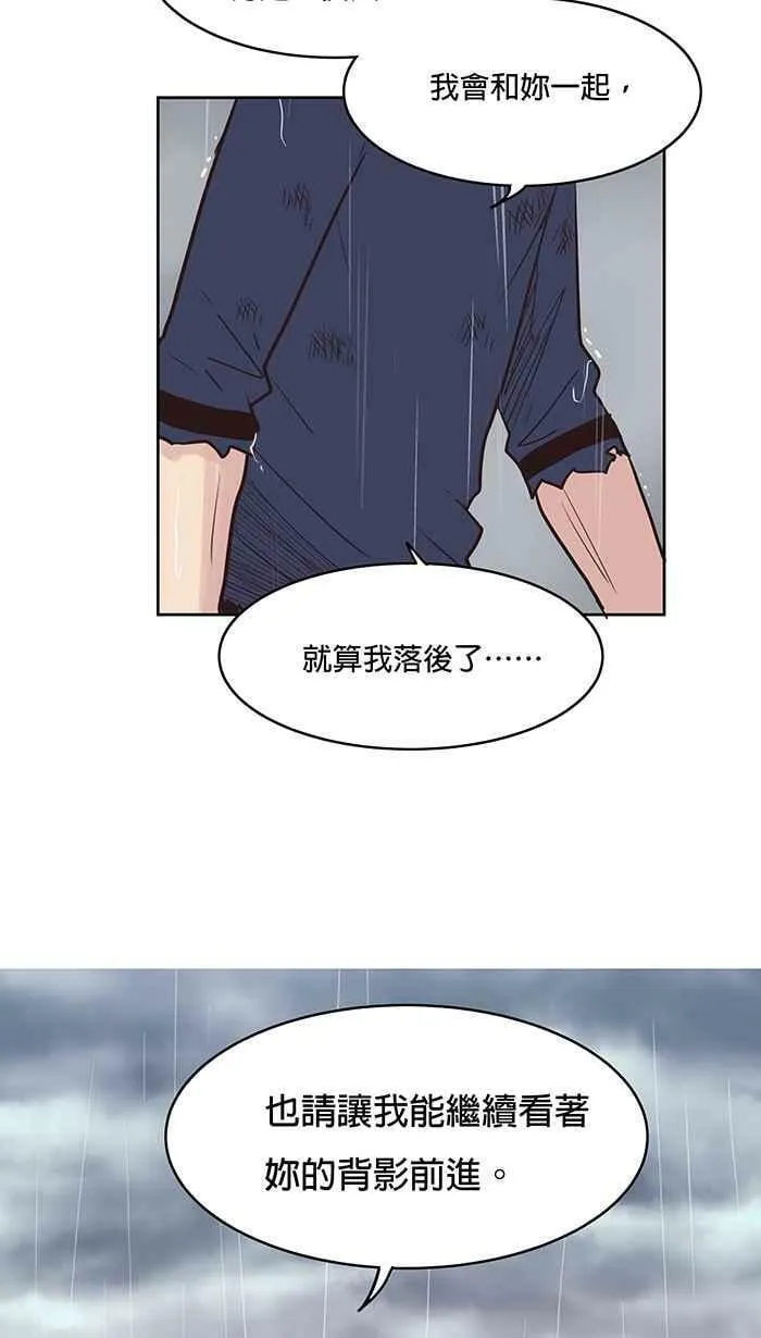 第38条路 平凡人 第39页