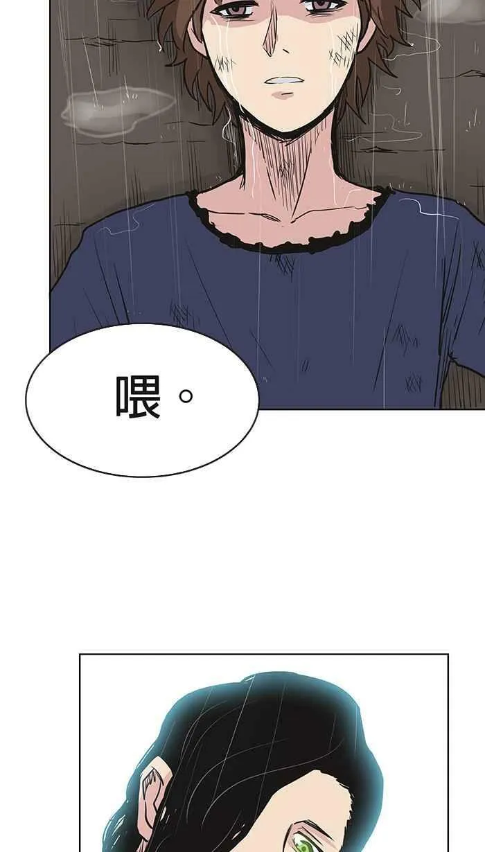 第38条路 平凡人 第59页