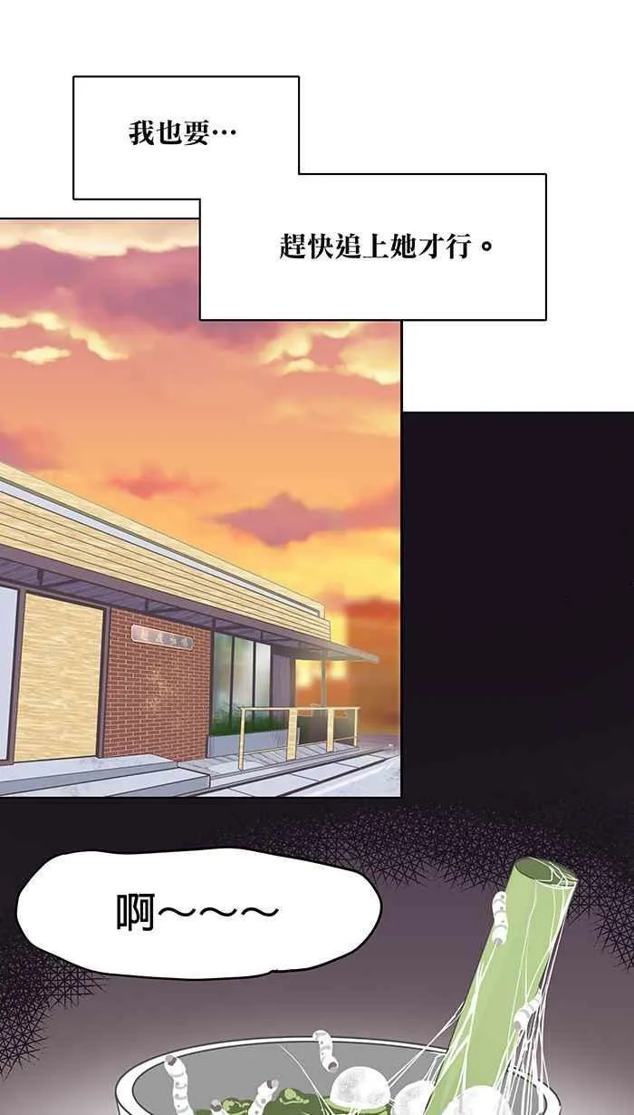 第39条路 选择 第15页
