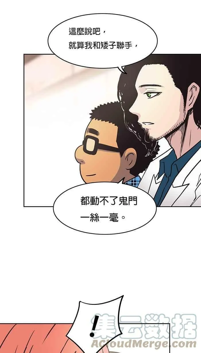 第39条路 选择 第25页