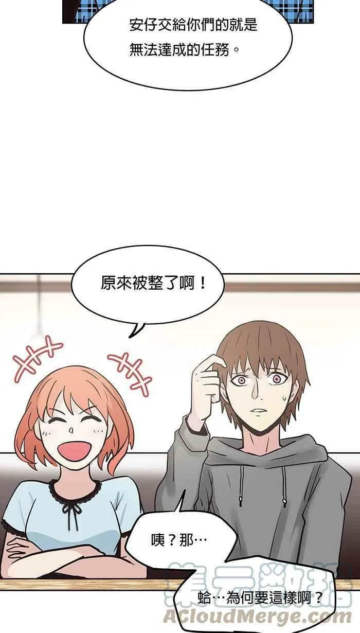 第39条路 选择 第28页