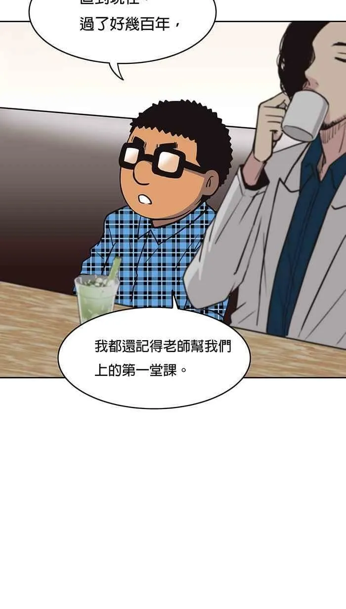 第39条路 选择 第32页