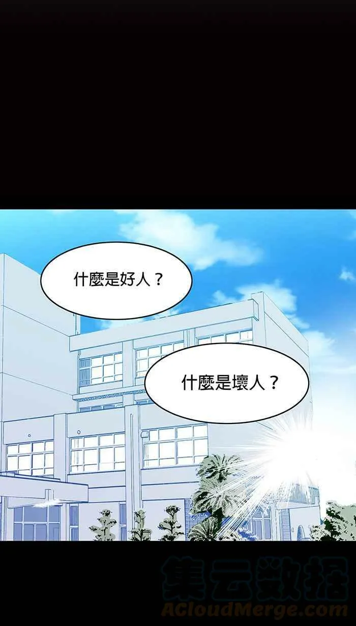 第39条路 选择 第34页