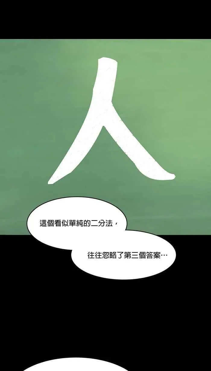 第39条路 选择 第35页