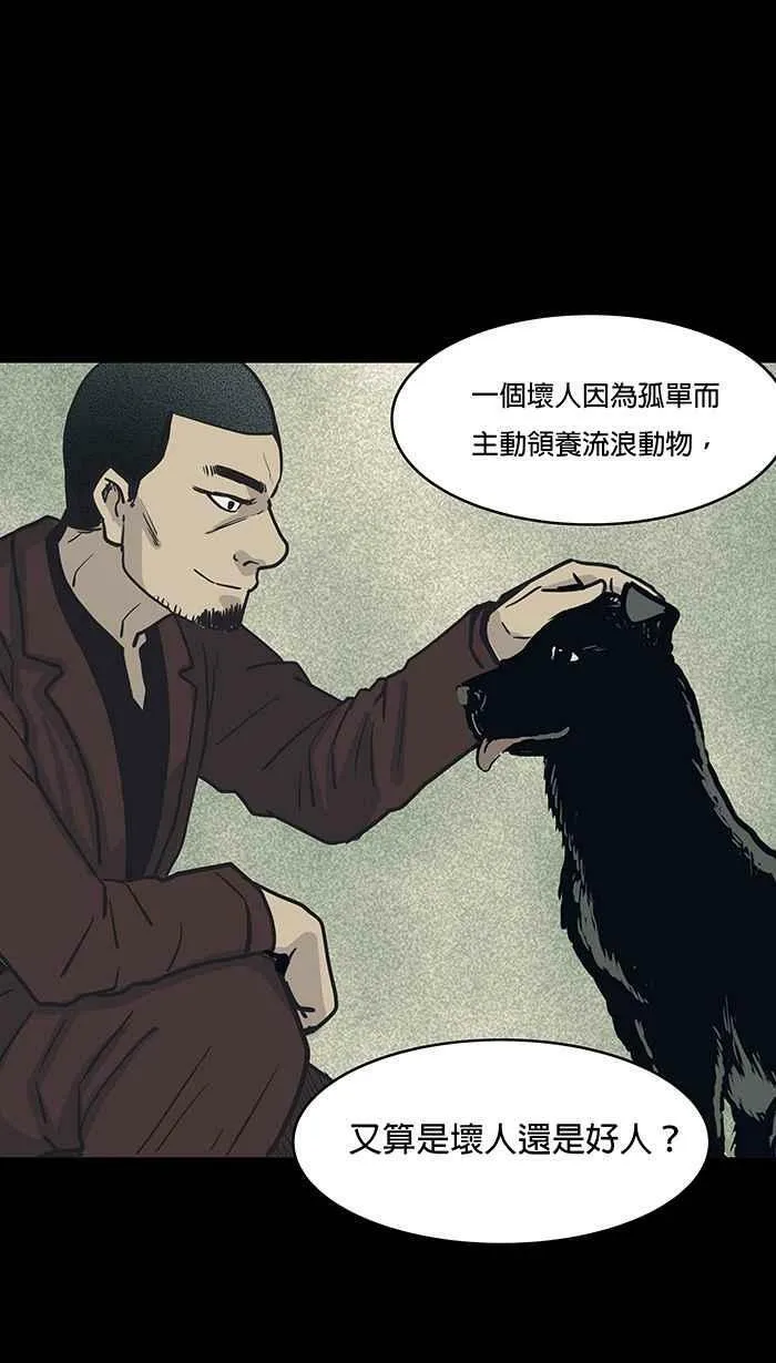 第39条路 选择 第38页