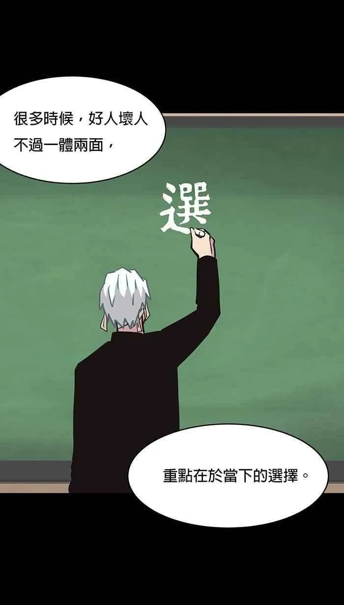 第39条路 选择 第39页