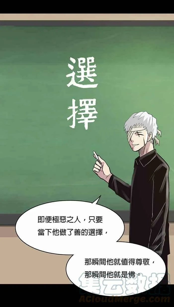 第39条路 选择 第40页